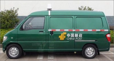 Wuling  LZW5029XYZNF Postal vehicle