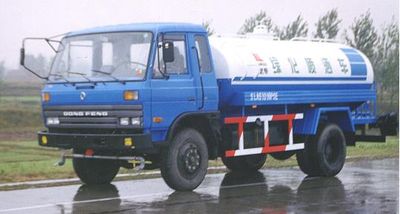 Longdi  SLA5101GPSE watering lorry 