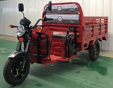 Gonghua  GH1500DZH5 Electric tricycle