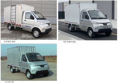 Lingshi  GXA5039XXYEVA Pure electric box type transport vehicle