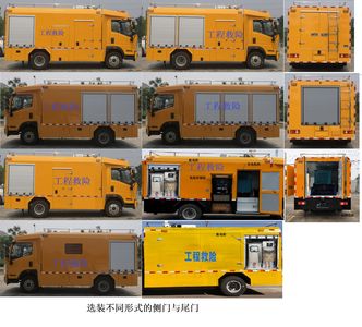 Hanchilong  MCL5040XXHZZ6 Rescue vehicle