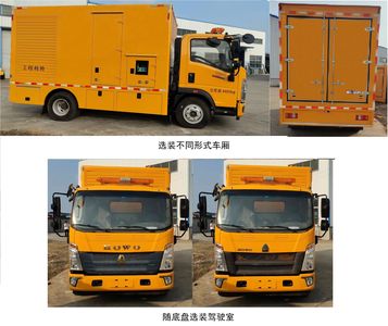 Hanchilong  MCL5040XXHZZ6 Rescue vehicle