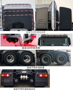 Yutong  ZKH4250P4BEV3 Pure electric semi-trailer tractor