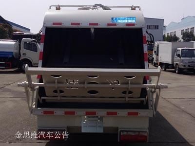 Cheng Liwei  CLW5070ZYSCL5 Compressed garbage truck