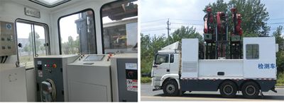 Rongjunda  HHX5280XJC Inspection vehicle