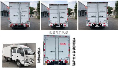 Isuzu  QL5040XXYMVEW Box transport vehicle