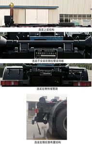 Dongyue  ZTQ5250ZXXZ6Y43BEV Pure electric detachable garbage truck with carriage