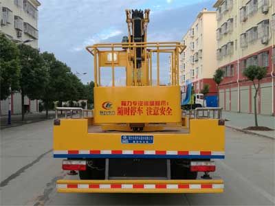 Cheng Liwei  CLW5070JGKE6 High altitude work vehicle