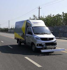 Xinlide  HZV5030TYHG6BD Road maintenance vehicle