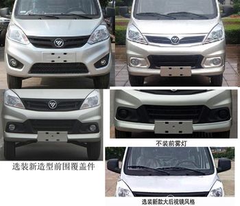 Xinlide  HZV5030TYHG6BD Road maintenance vehicle