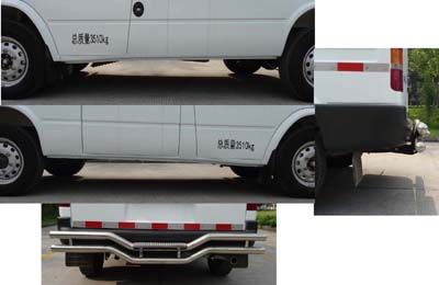 Shenglu  SLT5048XYCE1S Cash transport vehicle