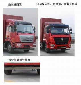 Haohan  ZZ5125XXYG5113D1 Box transport vehicle