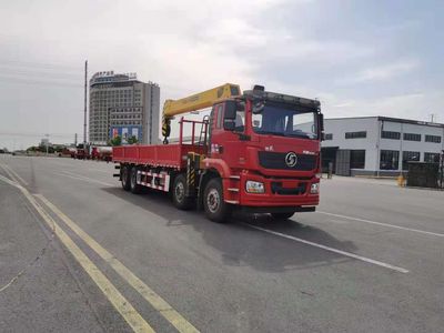 Haiwo  HWJ5310JSQSXE6 Vehicle mounted lifting and transportation vehicle