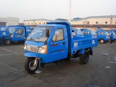 Wuzheng 7YPJ1750D3Self dumping tricycle