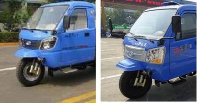 Wuzheng  7YPJ1750D3 Self dumping tricycle