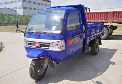 Wuzheng  7YPJ1750D3 Self dumping tricycle