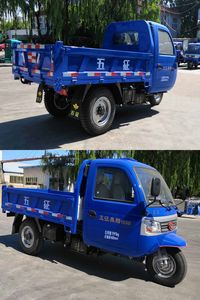 Wuzheng  7YPJ1750D3 Self dumping tricycle