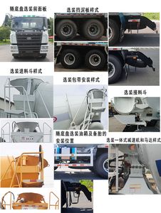 Xingma  AH5310GJBEL5 Concrete mixing transport vehicle