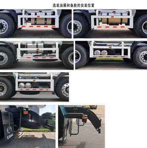 Xingma  AH5310GJBEL5 Concrete mixing transport vehicle