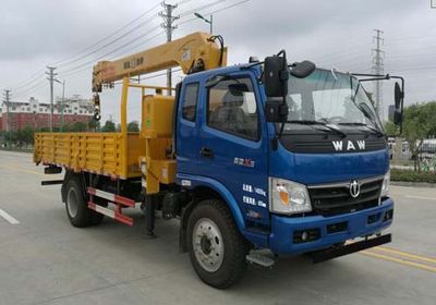 Huatong brand automobiles HCQ5141JSQFD5 Vehicle mounted lifting and transportation vehicle