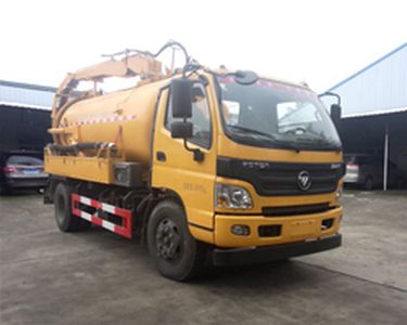 Hongyun  HYD5125GXW1 Suction vehicle