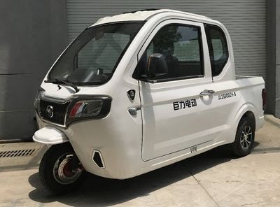 Juli King  JL1500DZHB Electric tricycle