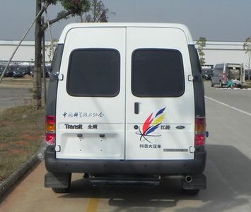 Jiangling Quanshun brand automobiles JX5034XDWZB Mobile service vehicle