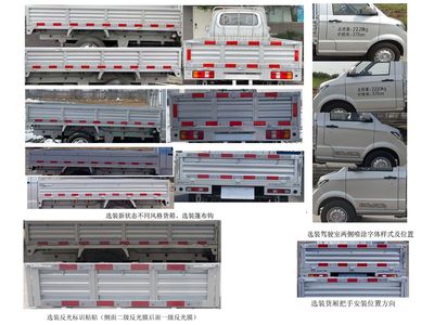 Taihang Chenggong  SCH1025DH Truck