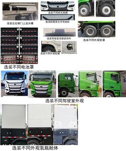 Kairui  SQR5310ZLJFCEV62J Fuel cell dump garbage truck