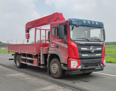 Changxing Delong brand automobiles ZZZ5186JSQEQ6 Vehicle mounted lifting and transportation vehicle