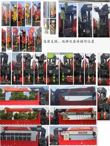 Changxing Delong brand automobiles ZZZ5186JSQEQ6 Vehicle mounted lifting and transportation vehicle