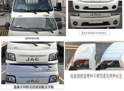 Jianghuai brand automobiles HFC5031XXYPV4N2B4S Box transport vehicle