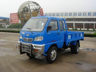 Shifeng SF1405P2Low speed truck