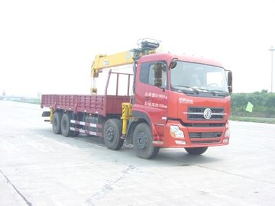 Shimei  SMJ5310JSQDC4 Vehicle mounted lifting and transportation vehicle