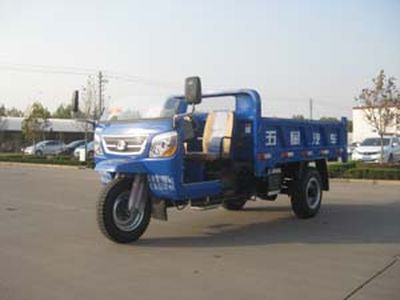 Five star  7YP1775D4B Self dumping tricycle