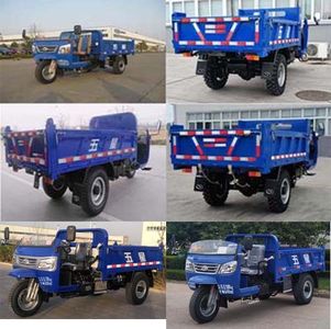 Five star  7YP1775D4B Self dumping tricycle