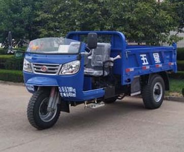 Five star  7YP1775D4B Self dumping tricycle