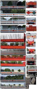 Dongfeng  DFV5327TQPGP6D Gas cylinder transport vehicle