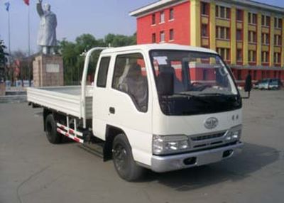 Jiefang Automobile CA1041HK5L3R5 Truck