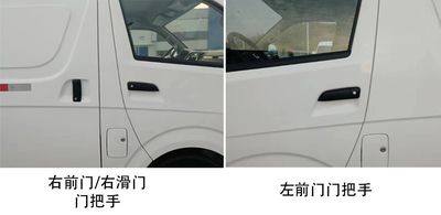 Remote license plate car DNC5030XXYBEV04 Pure electric box type transport vehicle