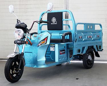 Huaihai  HH1500DZH5N Electric tricycle