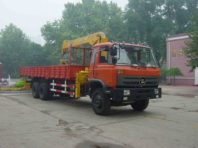 Shimei  SMJ5257JSQDC3 Vehicle mounted lifting and transportation vehicle