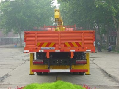 Shimei  SMJ5257JSQDC3 Vehicle mounted lifting and transportation vehicle