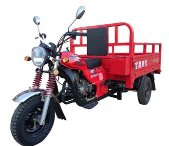 Baoding  BD150ZH3A right three-wheeled motorcycle 