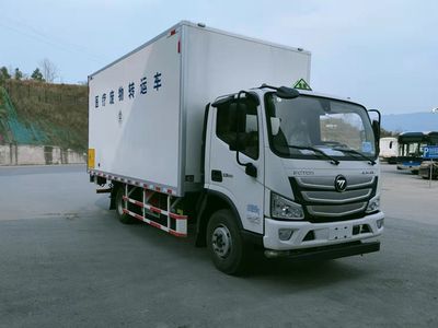 Shangyuan  GDY5108XYYBA6 Medical waste transfer vehicle