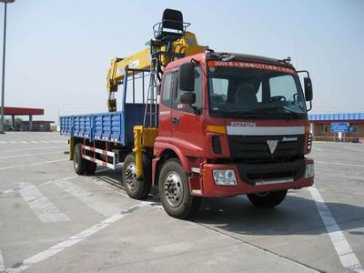 Shimei  SMJ5250JSQBC3 Vehicle mounted lifting and transportation vehicle