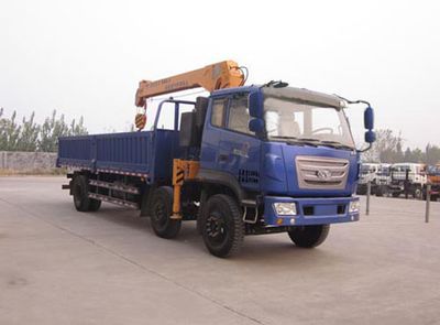 Ouling  ZB5220JSQPF Vehicle mounted lifting and transportation vehicle