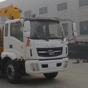 Ouling  ZB5220JSQPF Vehicle mounted lifting and transportation vehicle