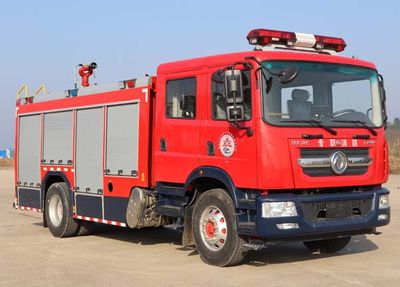 Chusheng CSC5150GXFSG50E6Water tank fire truck