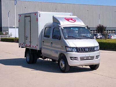 Kaima  KMC5035XXYQ32S5 Box transport vehicle